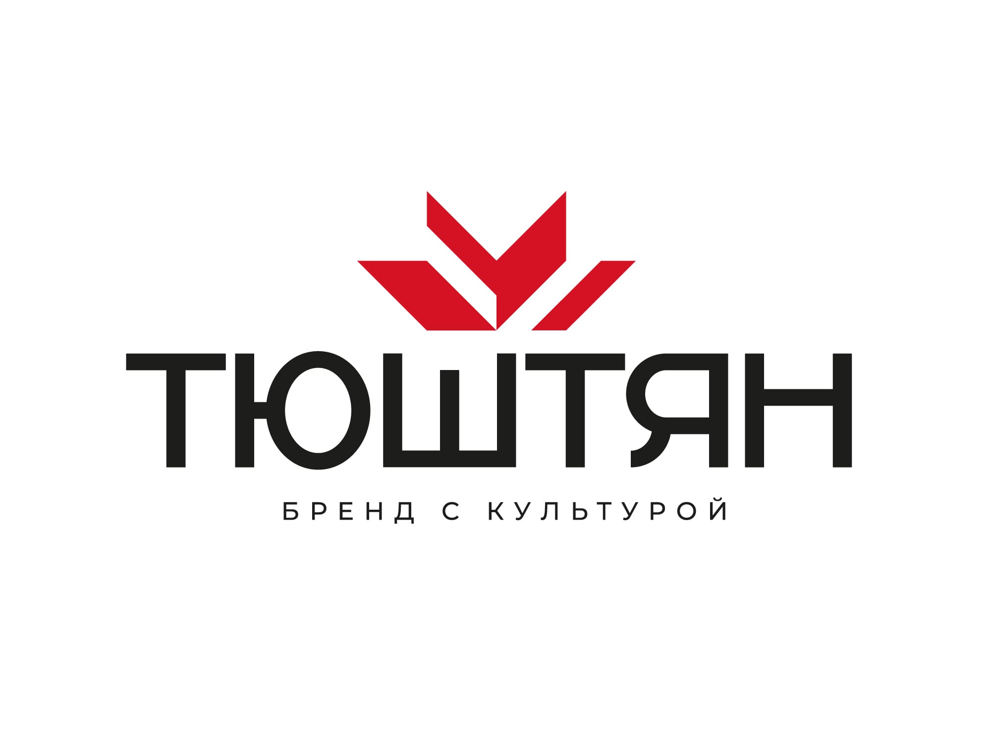 ТЮШТЯН МЕРЧ